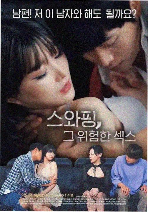 silent love 沉默的告白