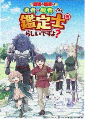 魔法咖啡厅
