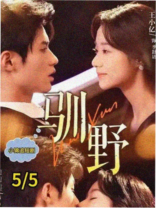 昨日之事