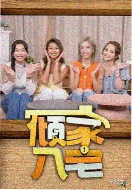 Music Station