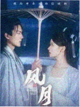 樱花飘落时