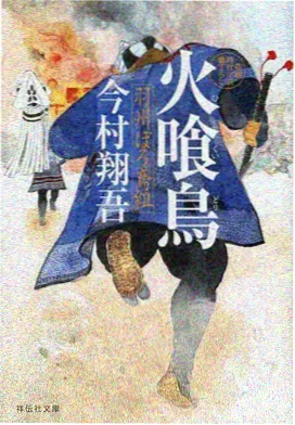 名侦探柯南
