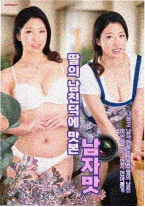 东京味道地图