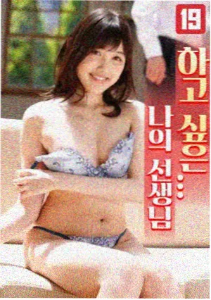 武士重生